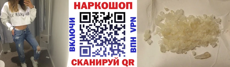 Где купить наркотики Осинники Cocaine АМФ Меф мяу мяу Alpha-PVP ГАШ Канабис