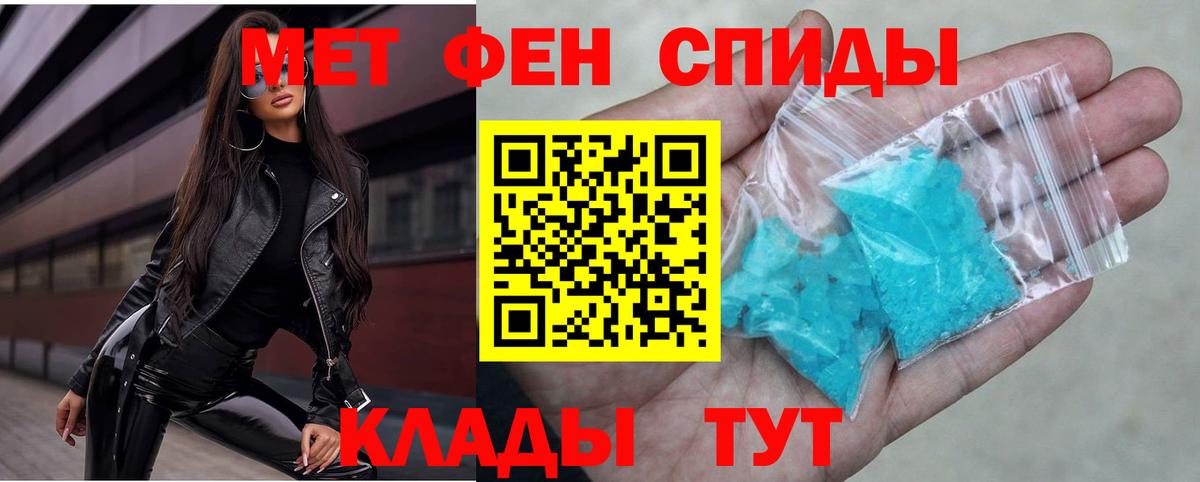 Осинники  АМФЕТАМИН  Вход с VPN  АМФ Розовый 
