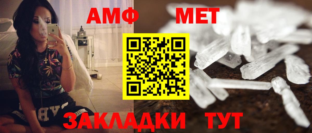 Конопля Осинники