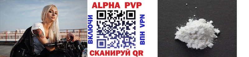 Alfa_PVP Соль Осинники