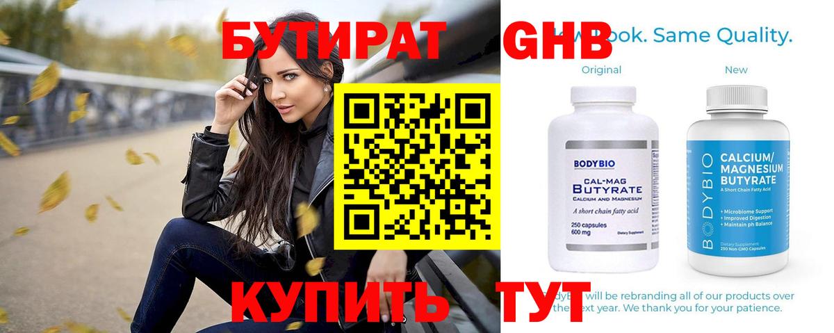 ГАШИШ  Осинники  NBOMe  МЕФ   Вход с VPN  Конопля  КОКАИН 