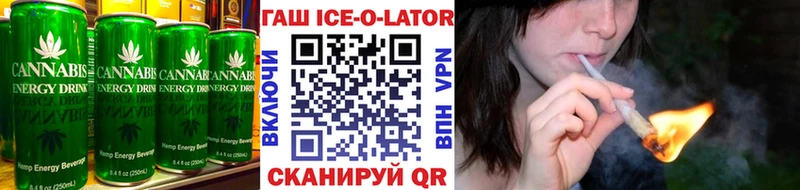 гидра ТОР  Осинники  Печенье с ТГК марихуана 