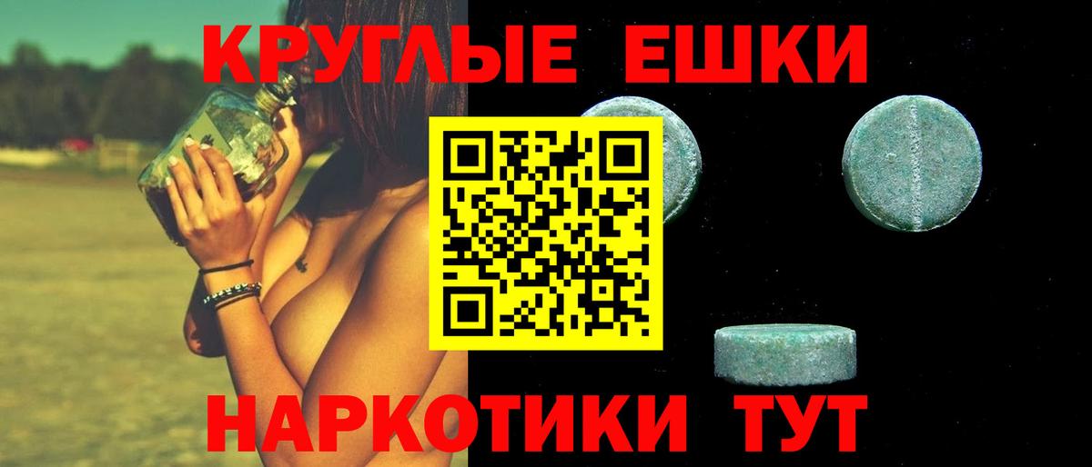 ЭКСТАЗИ Дубай  купить наркотики сайты  Ecstasy 300 mg  Ecstasy  Осинники  Вход с VPN 