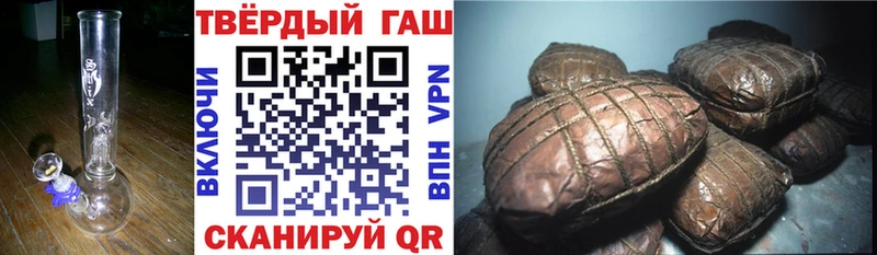 Гашиш хэш  Осинники 