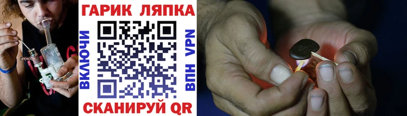 Гашиш Premium Осинники