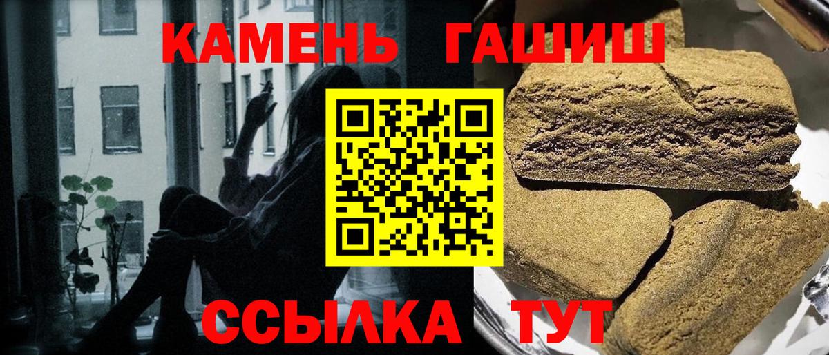 ГАШ гашик  Вход с VPN  ГАШ VHQ  Осинники 