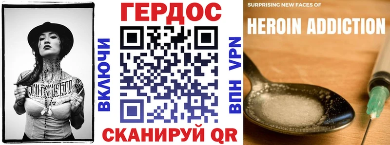 Героин афганец  Осинники 