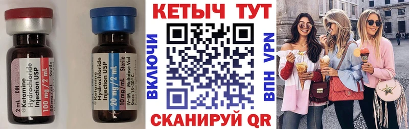 цена наркотик  Осинники  Кетамин VHQ 
