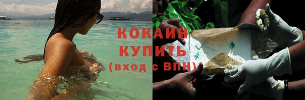 кокаин колумбия Алзамай