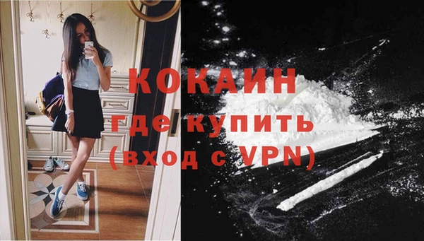 кокаин колумбия Алзамай