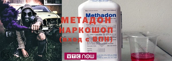 мескалин Костерёво