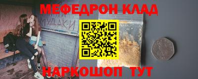 дживик Первоуральск