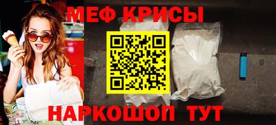 метамфетамин Пушкино