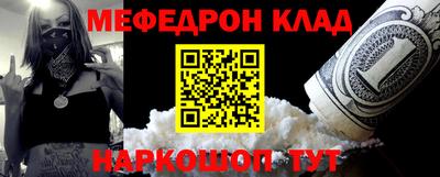тгк Пугачёв