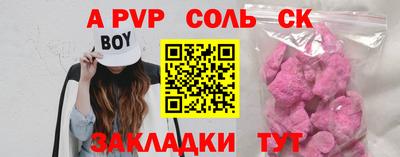 дживик Первоуральск
