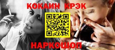 метамфетамин Пушкино