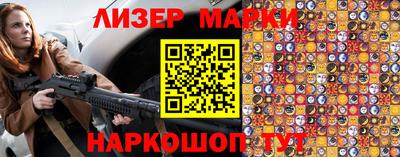 метамфетамин Пушкино