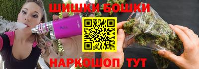 метамфетамин Пушкино