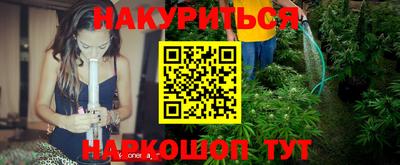 метамфетамин Пушкино