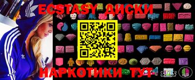 тгк Пугачёв