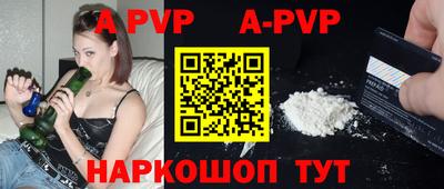 тгк Пугачёв