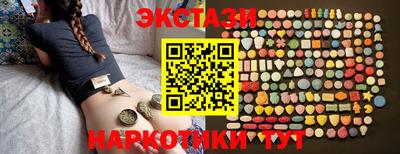 тгк Пугачёв