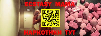 бошки Пенза