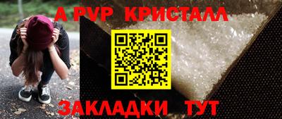 тгк Пугачёв