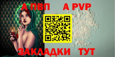 метамфетамин Пушкино