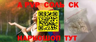 тгк Пугачёв