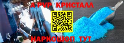 тгк Пугачёв