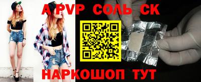 прущий лед Партизанск