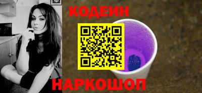метамфетамин Пушкино