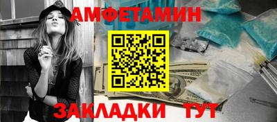 меф Пыть-Ях