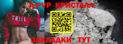 меф Пыть-Ях