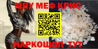 тгк Пугачёв