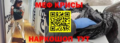 метамфетамин Пушкино