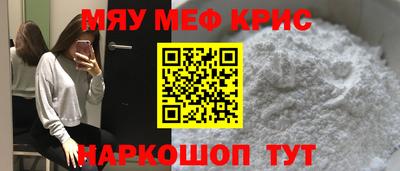 метамфетамин Пушкино