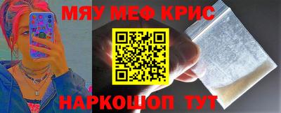 метамфетамин Пушкино