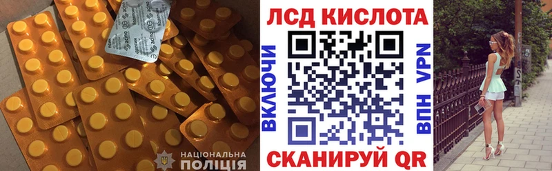 как найти закладки Осинники Лсд 25 экстази ecstasy