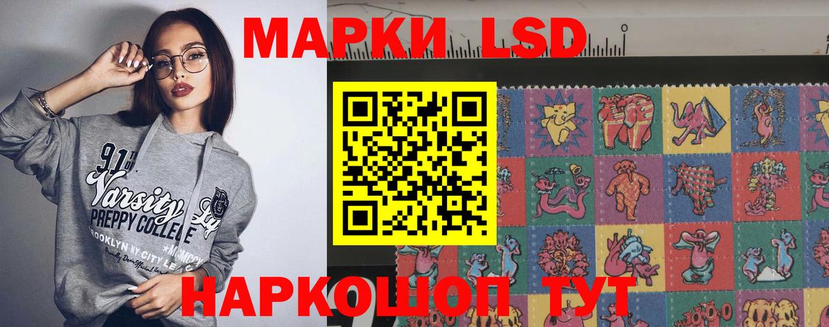 ЛСД экстази ecstasy Осинники