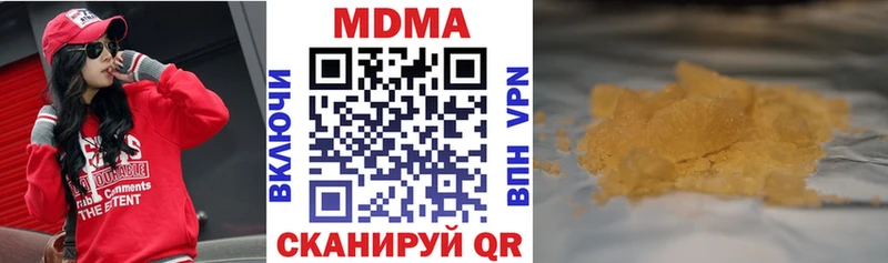 MDMA Molly  даркнет сайт  Осинники 