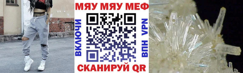 shop как зайти магазин продажи Осинники Мефедрон 4 MMC