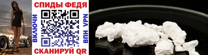 Метамфетамин Methamphetamine  Осинники 