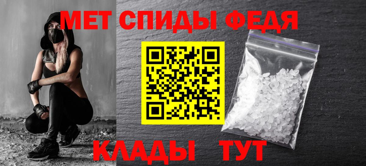 Первитин винт Осинники