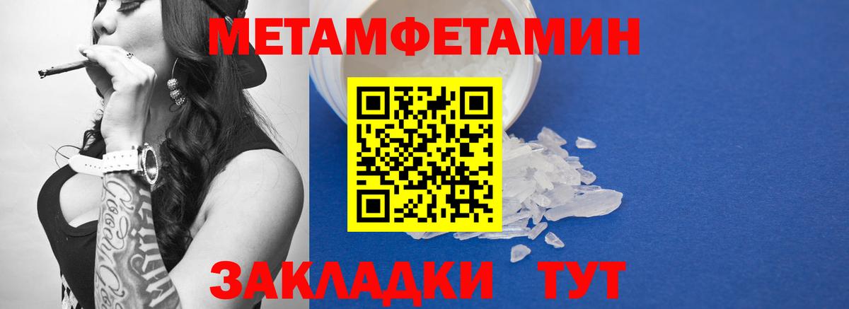 Осинники  Метамфетамин винт  Вход с VPN 