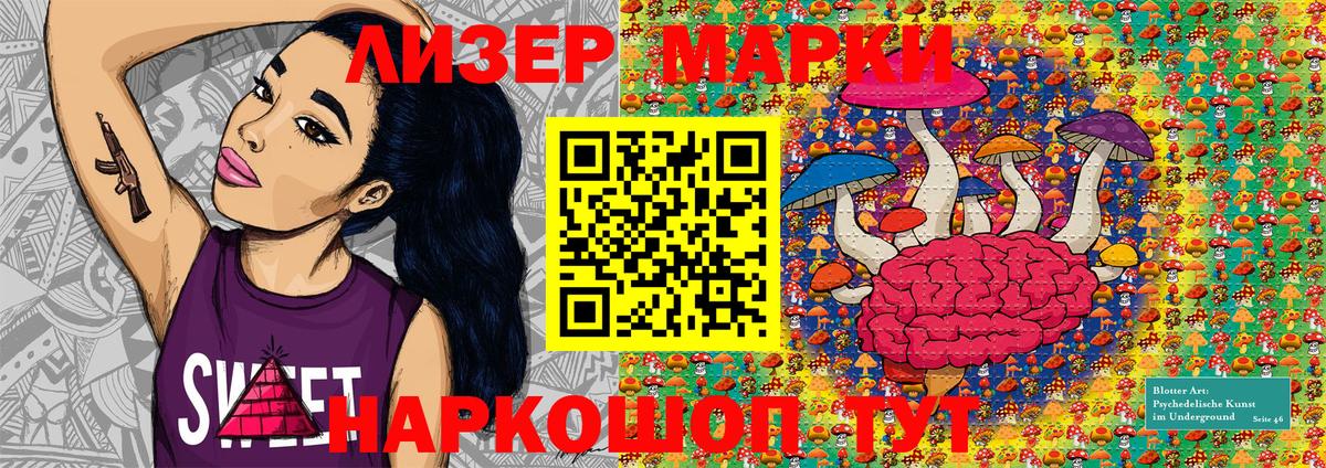 Осинники  Марки 25I-NBOMe 1,8мг  Марки 25I-NBOMe 1,8мг  Марки N-bome  Вход с VPN 