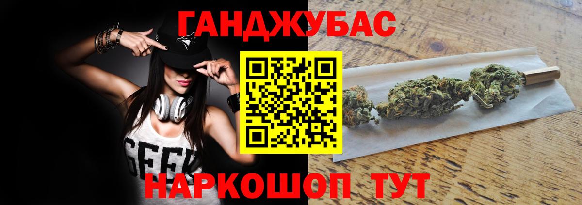 Бошки Шишки планчик  Конопля OG Kush  Осинники  Вход с VPN  Каннабис гибрид 